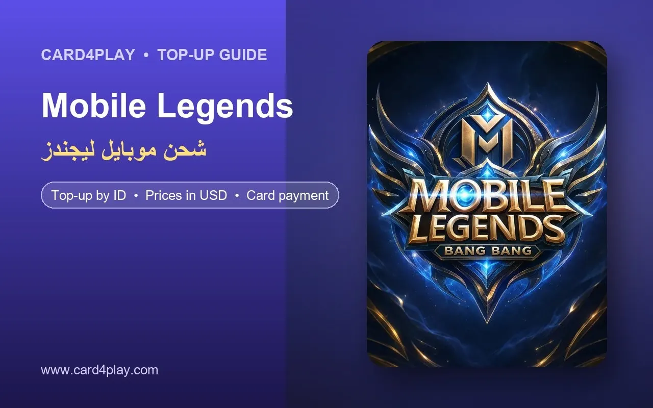 شحن موبايل ليجند عن طريق ID: الباقات والأسعار وطريقة الشحن من Card4Play
