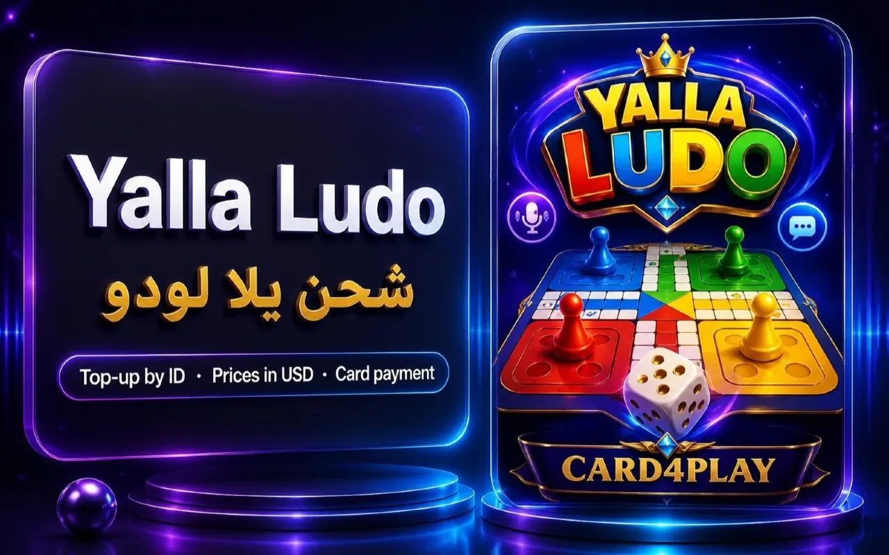 طريقة شحن ماسات يلا لودو عن طريق الآيدي من Card4Play