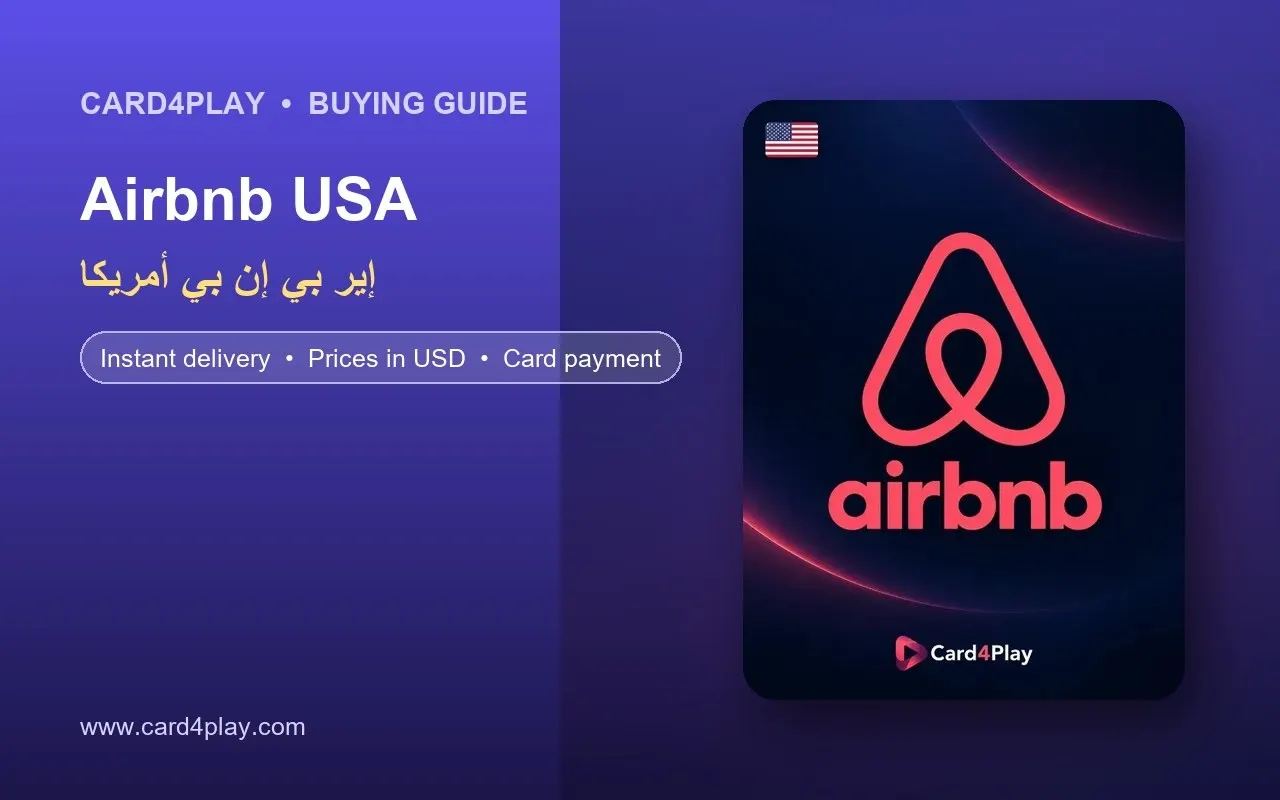 بطاقة إير بي إن بي أمريكا: اشترِ رصيد Airbnb من 25 إلى 100 دولار أونلاين