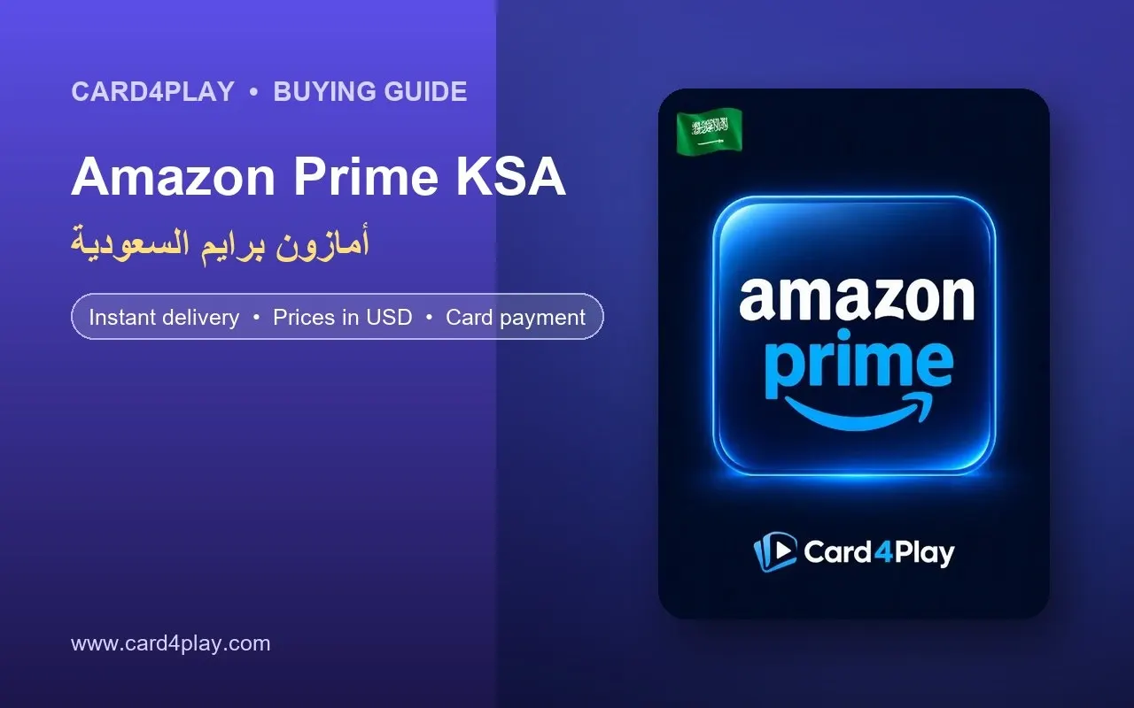 اشتراك امازون برايم السعودية: باقات 3 و6 و12 شهرًا مدفوعة مسبقًا لـ amazon.sa