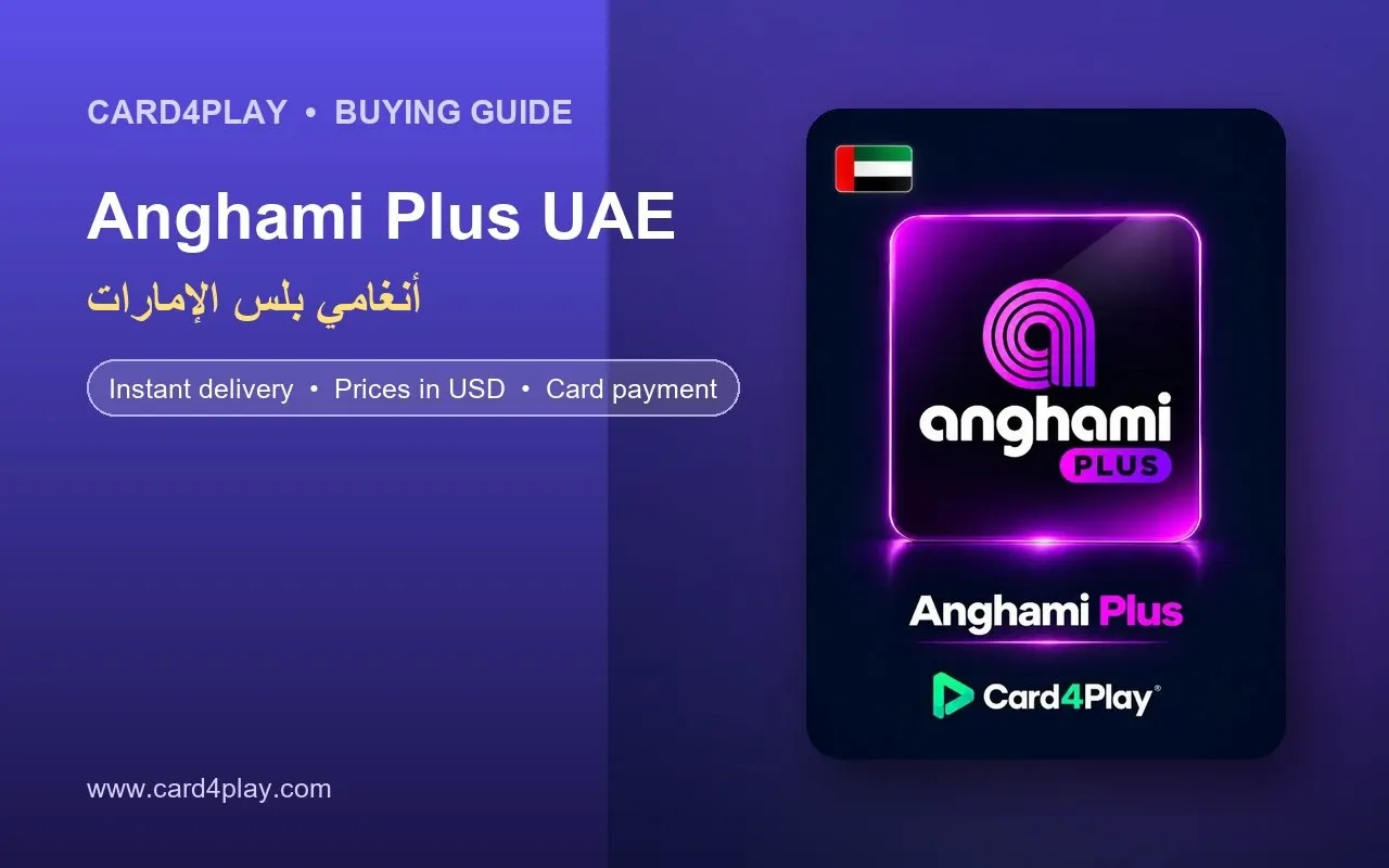 اشتراك أنغامي بلس الإمارات: أسعار الباقات من شهر إلى سنة وطريقة التفعيل