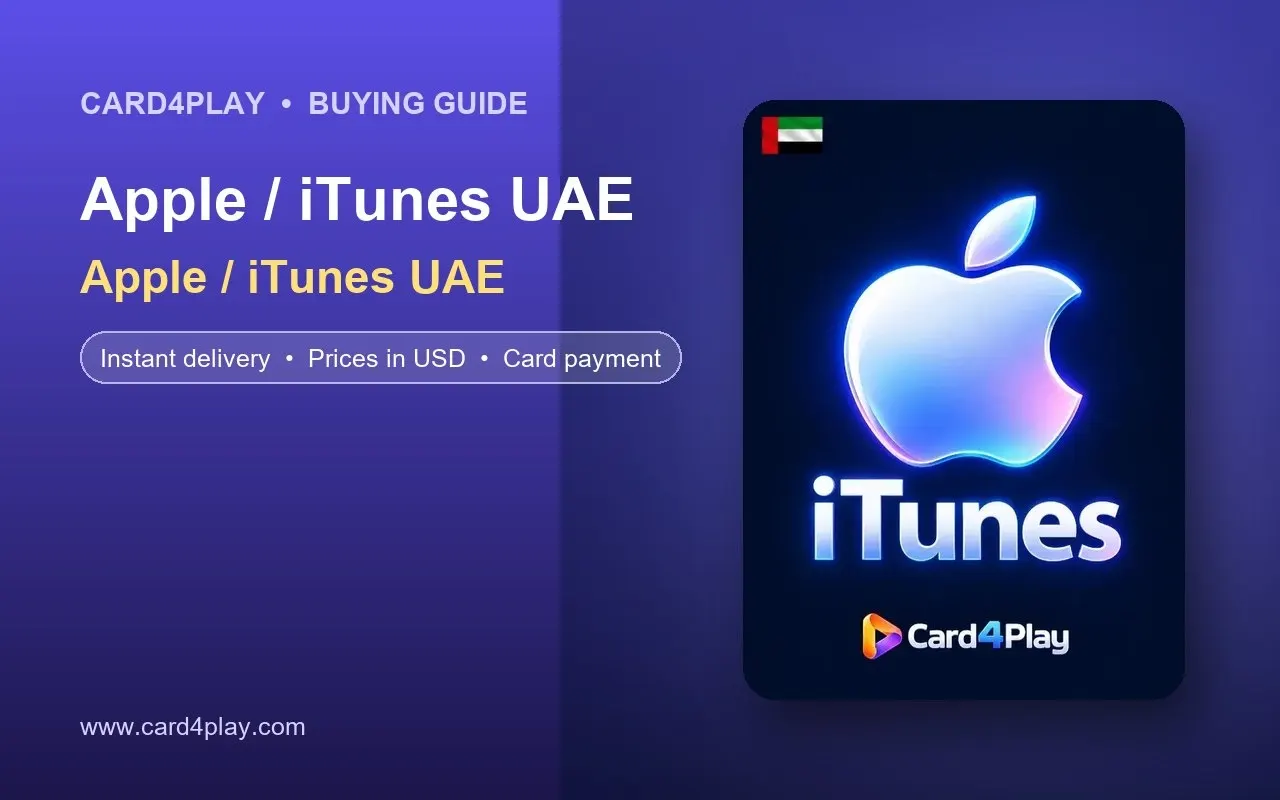 بطاقة ايتونز الامارات: فئات الدرهم والأسعار وطريقة الاستبدال