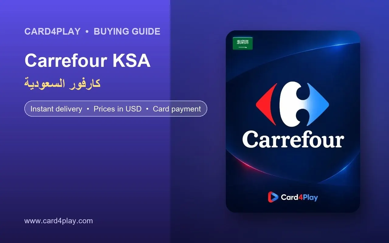 بطاقة كارفور السعودية: تسوّق البقالة مسبق الدفع في المملكة