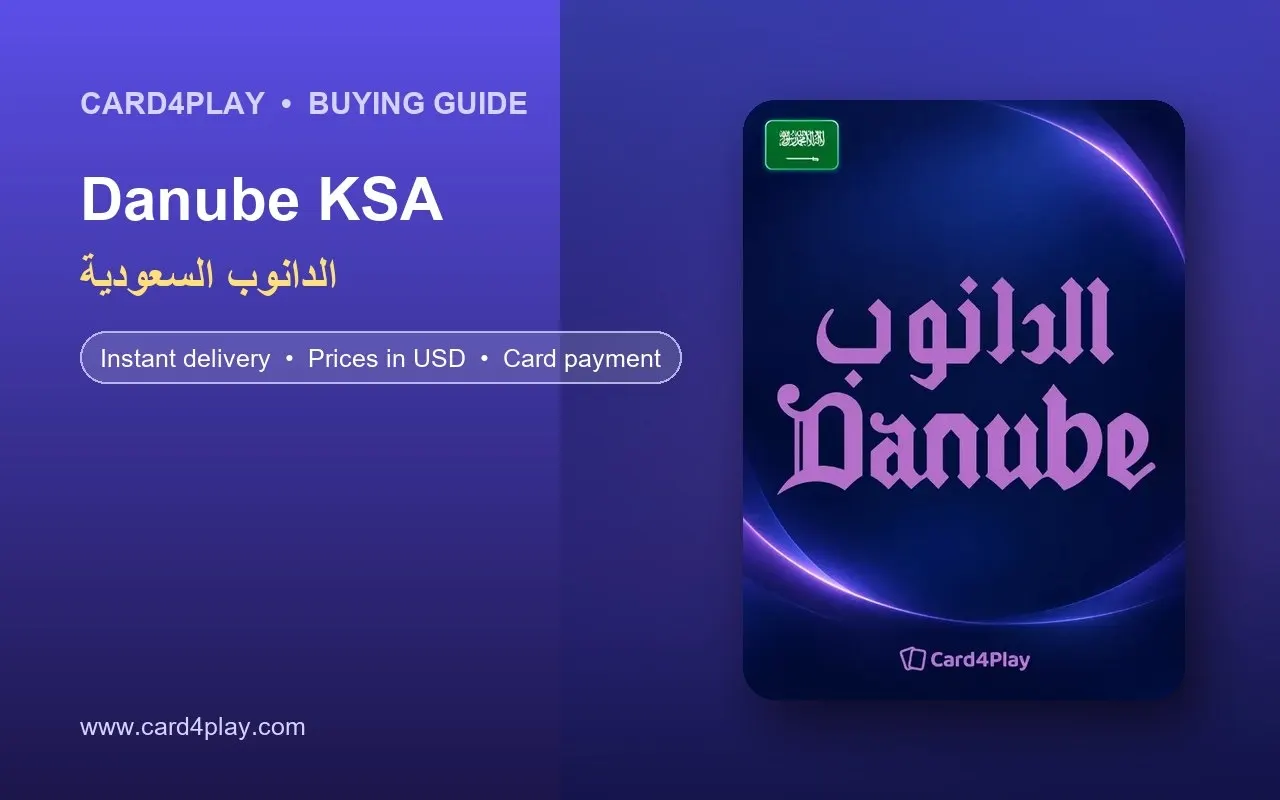 بطاقة الدانوب السعودية: اشترِ بطاقة هدايا الدانوب للتسوق في السعودية من Card4Play