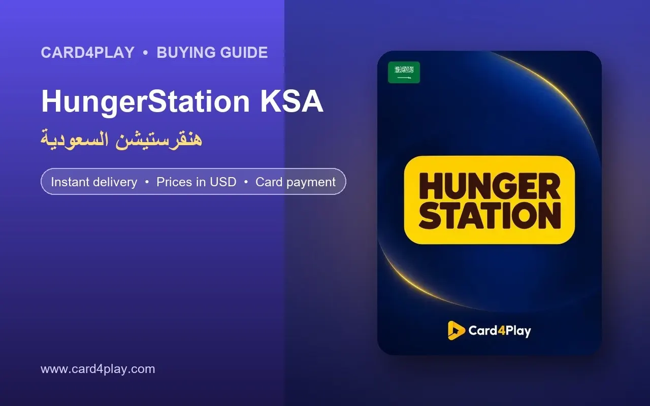 بطاقة هنقرستيشن السعودية: اشحن محفظة توصيل الطعام في المملكة بسهولة
