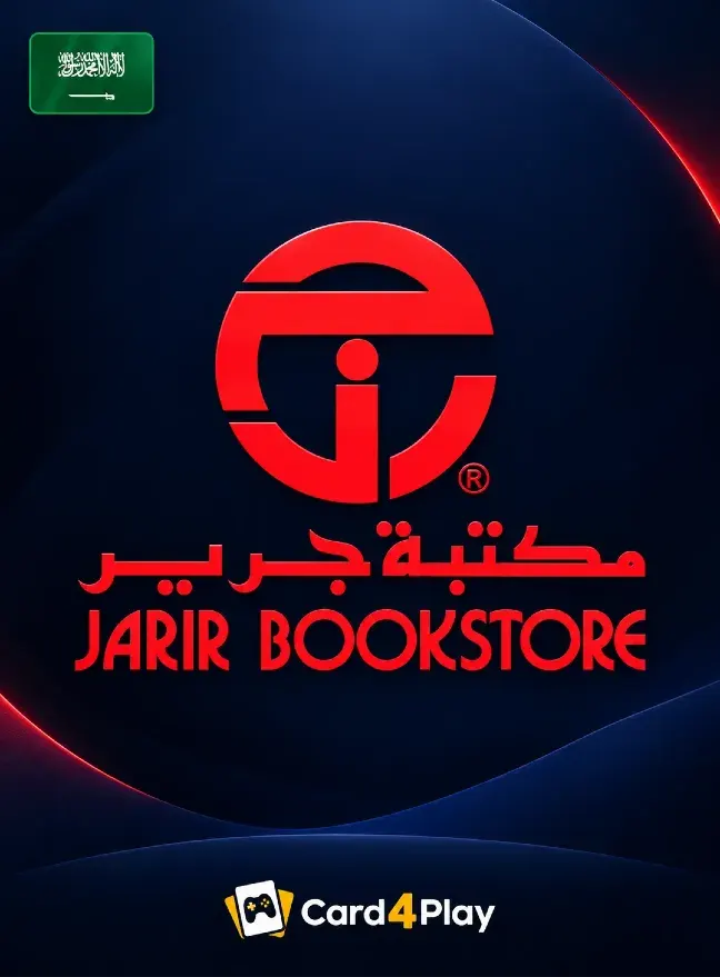 جرير السعودية