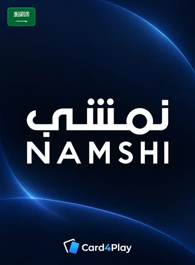 نمشي السعودية